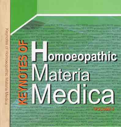 সঠিক ঔষধ নির্বাচনে রেপার্টরি ও মেটেরিয়া মেডিকার সমন্বিত ব্যবহার